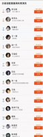 网络评选出古装高适配度男演员,朱一龙肖战无缘前五名