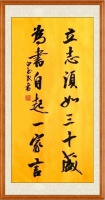 “描绘忠孝故事 传承优秀家风”书画创作比赛【作品展⑥】