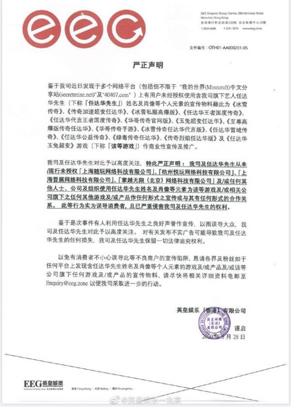 声明