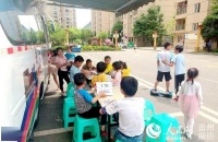 红花岗:“流动图书车”让阅读“零距离”