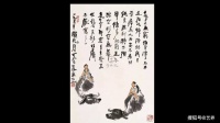 作为齐白石弟子的他也是中国杰出的画家