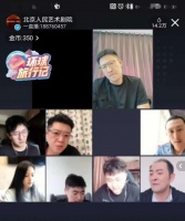 北京人艺线上剧本朗读《罗慕路斯大帝》 导演徐昂:让观众看到“演员和剧本握手”