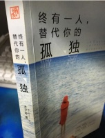 书单:这几本书帮你摆脱现在的状态,拥有轻松的人生