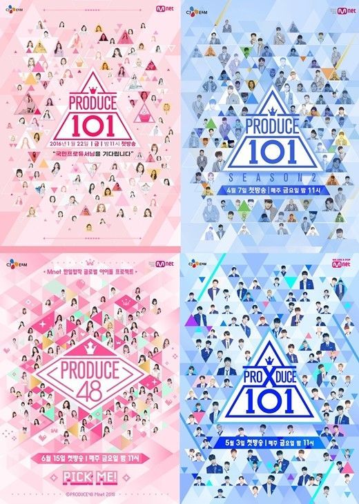 《Produce101》系列