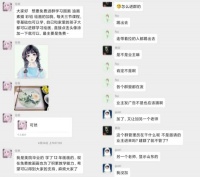 知识付费，把当代年轻人割成了老韭菜