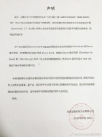 传火箭少女新歌涉嫌抄袭东方神起 官博发声辟谣