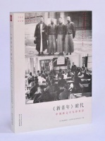 “冀书共赏”书评比赛入围作品展示:让文字、文学、文化的光照亮更多人的灵魂