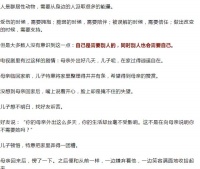 晨读:最好的感情,是彼此需要...