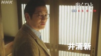 日剧《散步去》:零剧情的电视剧