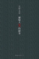 4部神反转悬疑小说,不到最后一页猜不到结局!