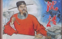 北宋第一全才沈括:写出科学巨著《梦溪笔谈》,却曾因没文化出丑