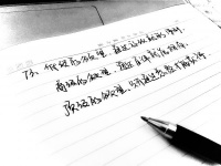 人性抵挡不了欲望