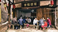 故乡的金种子酒 让我知道了乡愁的味道