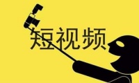 短视频标题怎么写