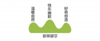 晚安人类:如何在睡眠空间里为都市年轻人提供更多陪伴?|一个案例