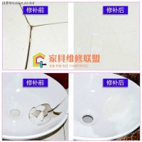 首届大理石石材修复瓷砖岩板修复技术培训,在家具维修联盟隆重举行