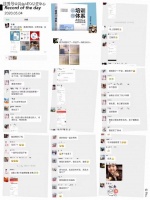 我们怎样把小众冷门书卖断货,冲顶京东经管新书预售第1的?