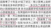 赌王去世第六天何猷君何超莲取消互关