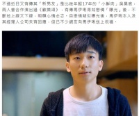 马伊琍新男友是小18岁男演员吴昊宸?双方暂不回应