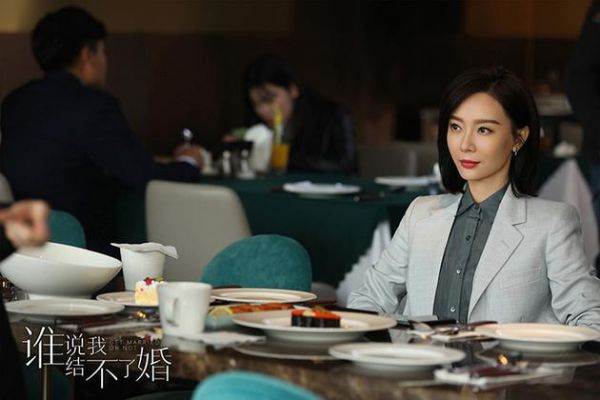 《谁说我结不了婚》陈数剧照