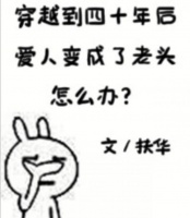 30小说推荐:睡前温暖甜宠文,超感动小短篇