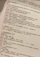 《白夜追凶2》要来了?潘粤明深夜晒配音台词