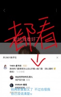 虞书欣称孔雪儿是门面引热议 小号发文解释超无奈
