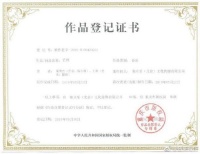 《芒种》团队与侵权节目沟通遇阻 将采取行动维权