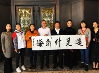 中轴瑞兽,万年永宁:让文物活起来,把什刹海记忆带在身边