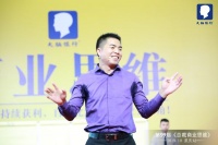 苏引华总裁商业思维,如何让自己快速成长?