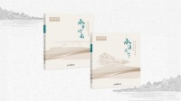 讲好水韵故事 展示淼城风采,《遇见淼城》三水文化丛书正式发布