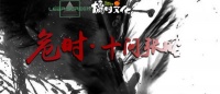 原创 影院复工仍无音讯,2020年是中国电影最难时刻吗?