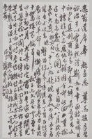 宋希於︱被撕去的柳存仁——“标榜失当、恩仇不辨”的隐情