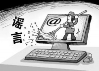 原创 陈根:相信谣言的人,还能被怎么拯救