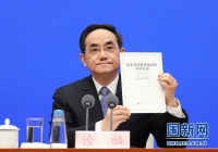 国新办:炮制疫情“中国源头论”“中国隐瞒论”等论调毫无事实依据