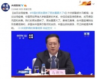 外交部:经历这场疫情,我们的朋友更铁了,朋友圈更大了