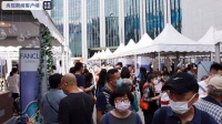 倒计时150天!第三届进博会企业商业展签约面积超90%