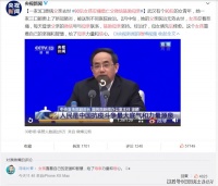 一家3口患病父亲去世 女孩忍痛借亡父微信鼓励母亲