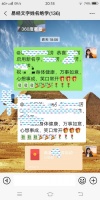 黄雯棛:如何起一个好名字!