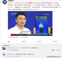 陶勇教授离开手术台有了新角色:从1天最多86场手术到1天3场科普直播