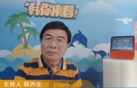 原创 徐灿自曝曾被认成日本人!回应对战武术大师:给我再多钱也不打!