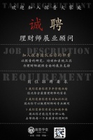 【探普招聘】||我们招人啦!