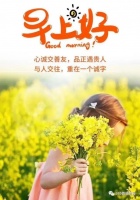 微语简报，全球资讯 [2020-6-8]
