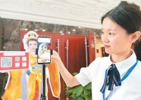 数字生活按下“快进键”
