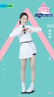 姜贞羽受伤暂停训练 哭着对刘些宁说“跳不起来”