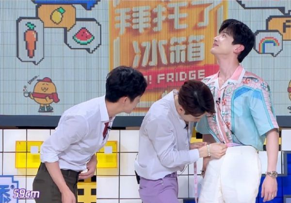白敬亭腰围仅59cm