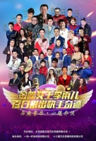 音乐人的“快手朋友圈”是怎样炼成的