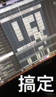 罗志祥疑晒新歌完成画面 音轨上出现“对不起”三字