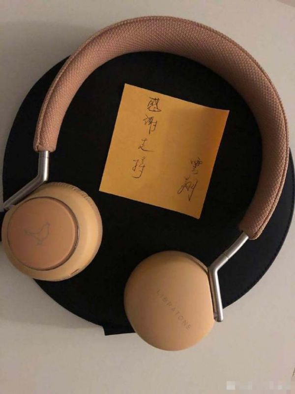 高云翔写的纸条