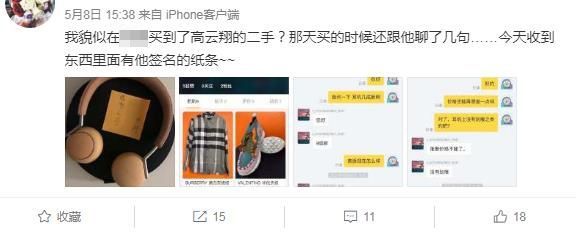 网友分享